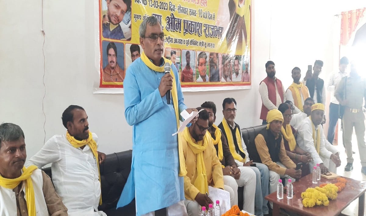 Samajwadi party condition will worsen in 2024 elections Om prakash Rajbhar said  Akhilesh Yadav