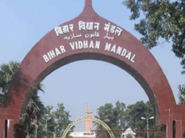 Bihar Legislature Session: BJP's ruckus in both houses, demand to make the report of EBC-OBC commission public