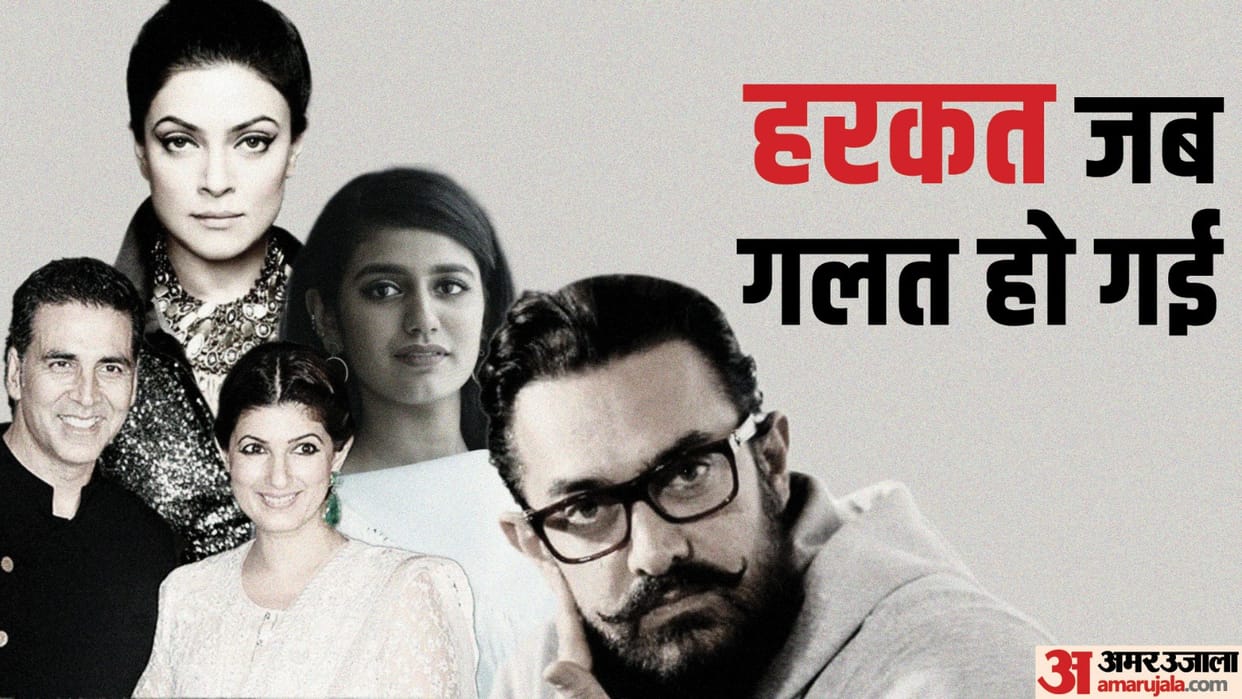 These Bollywood Stars Were Trapped In Weird Cases From Aamir Khan To Susmita Sen