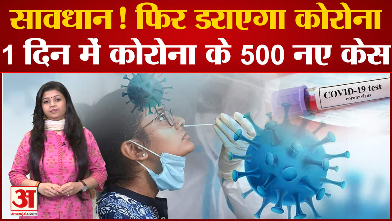 कोरोना केस