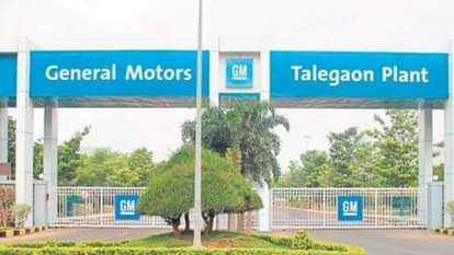 GM India Talegaon plant news Hyundai car manufacturing plant Hyundai acquires GM's Talegaon plant