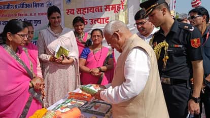 Guna News: Gadgad Governor seeing the development of Bamouri, said - now is the era of women empowerment