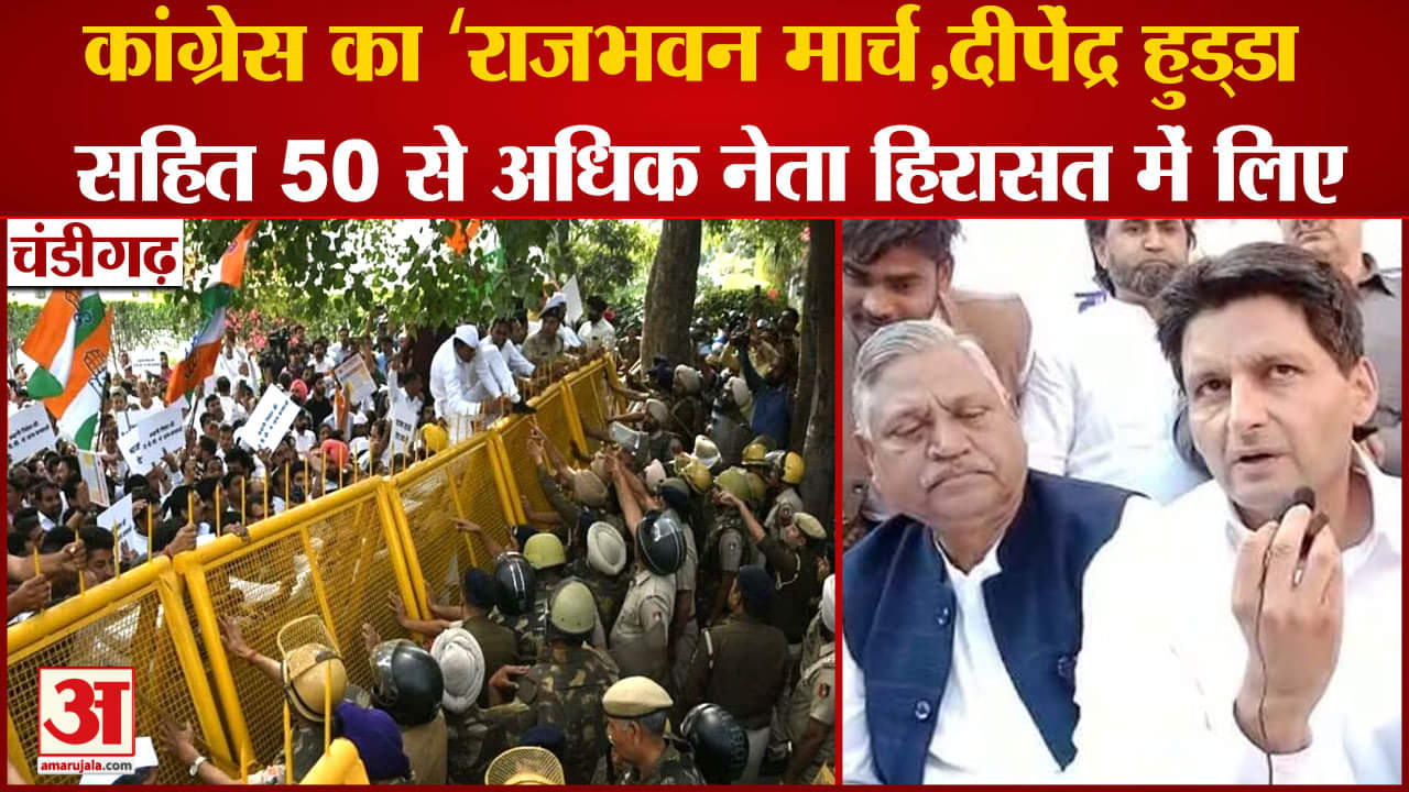 हरियाणा कांग्रेस