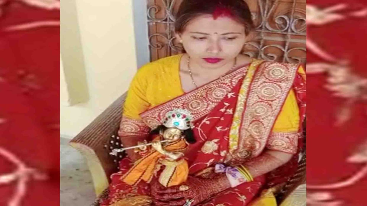 Auraiya: girl married Lord Krishna