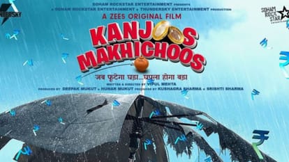 Kanjoos Makhichoos Trailer out of Kunal Kemmu Shweta Tripathi Piyush Mishra will stream on ZEE5 original film