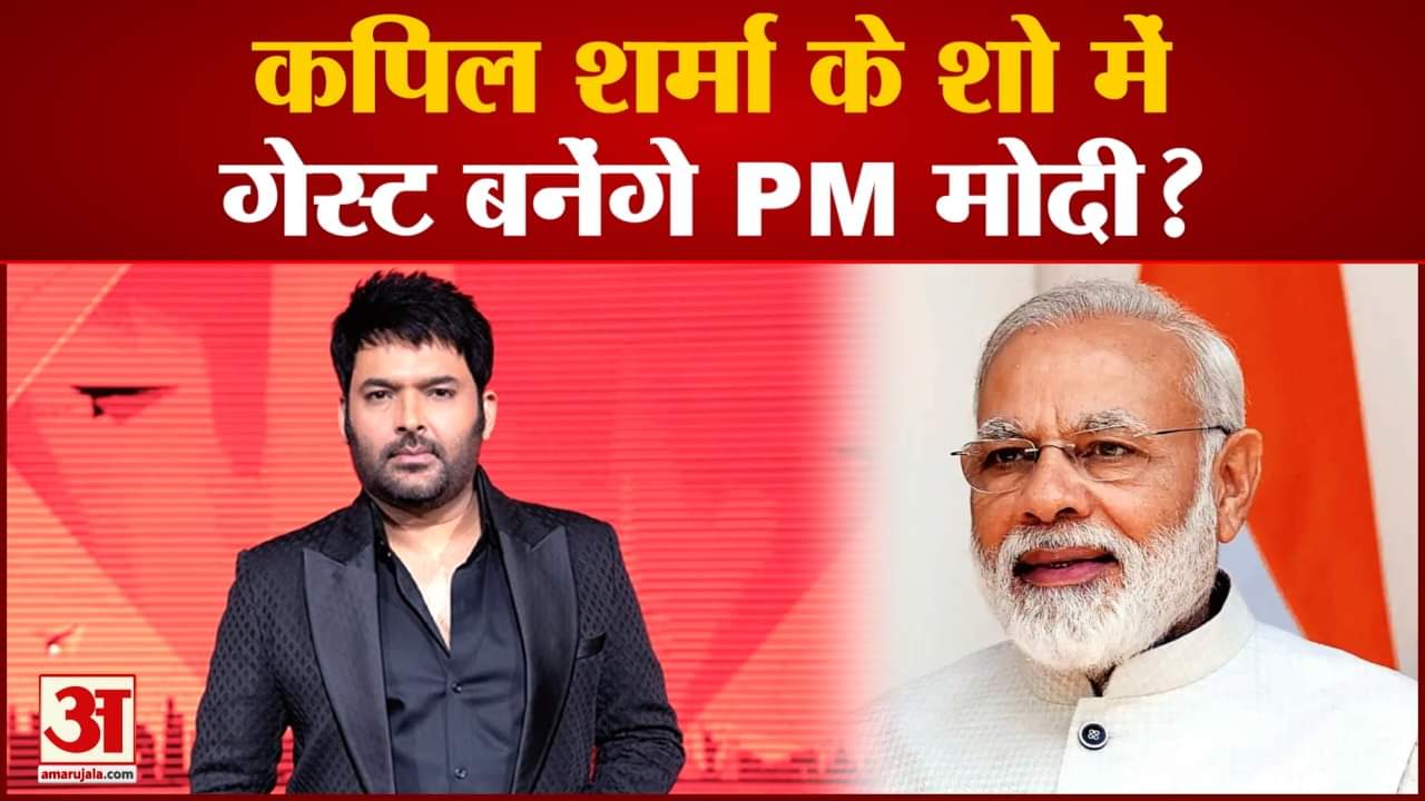 कपिल शर्मा