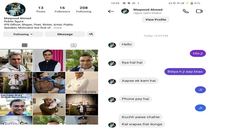 Fake ID created on Instagram in the name of Kaithal SP Maqsood Ahmed