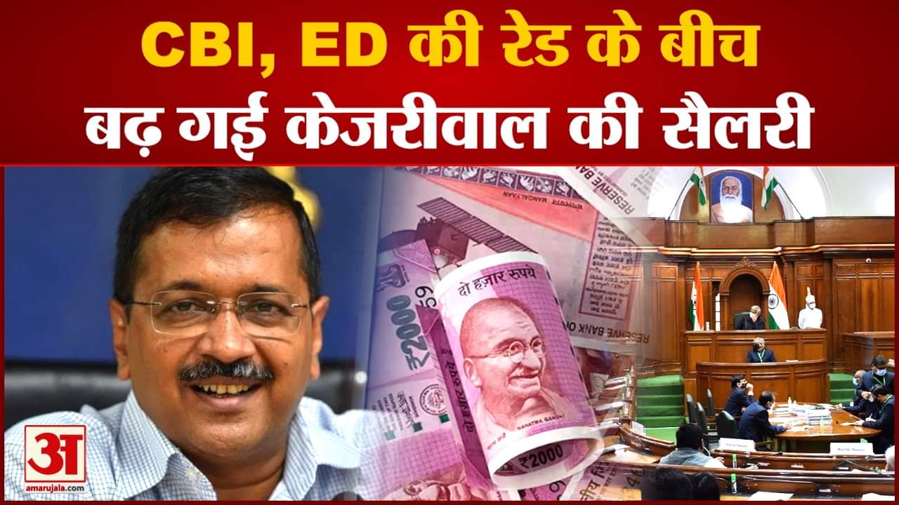 केजरीवाल