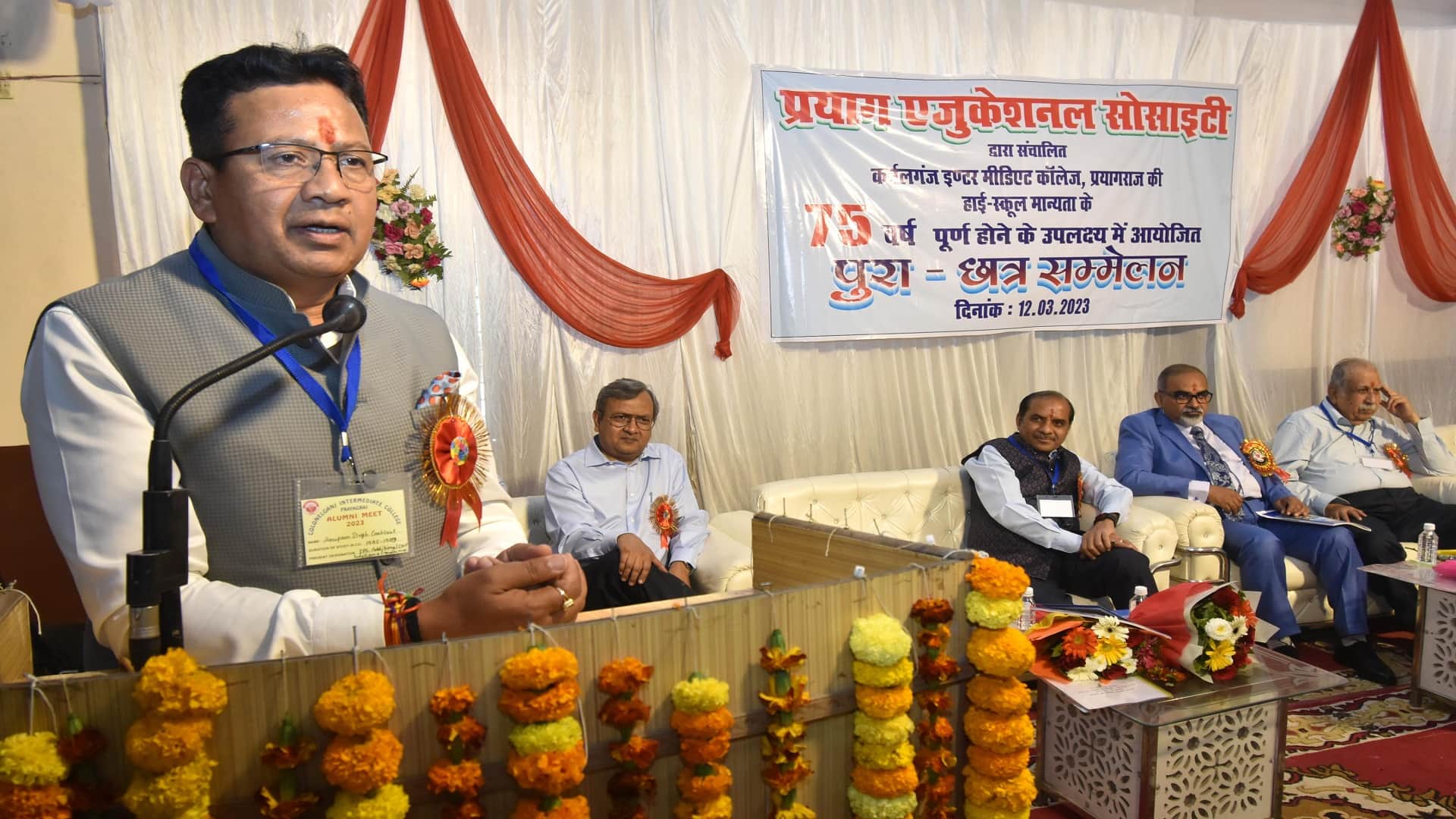 Former Justice ADG Deputy Chief of Army Staff gathered in Colonelganj Inter College's full student conferenc