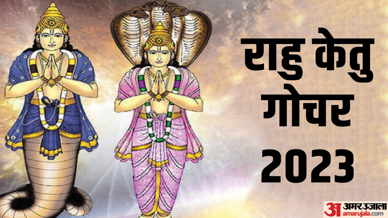Rahu Ketu Gochar in Meen and Kanya Rashi may increase problems for these zodiac signs