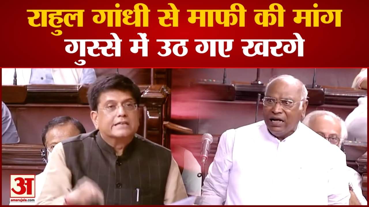 राहुल गांधी