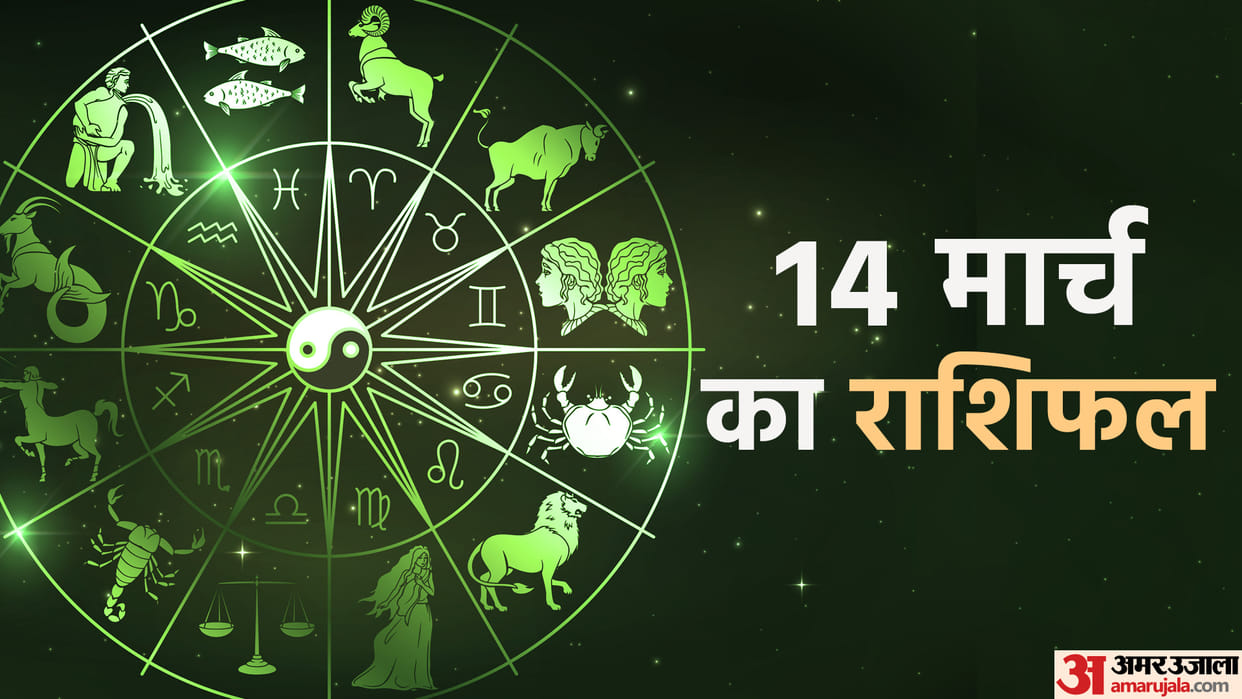 Aaj Ka Rashifal 14 March 2024 Know Today Horoscope Predictions for Aries Virgo Aries Leo in Hindi