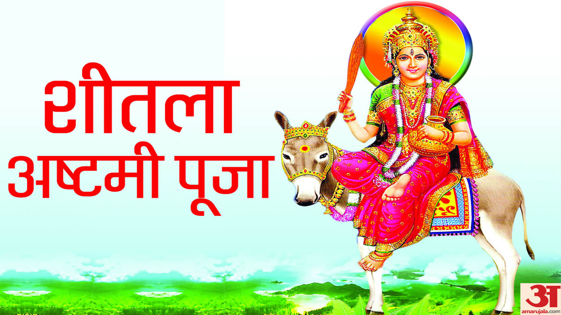 Sheetala Ashtami Basoda 2024 Date Puja Vidhi Shubh Muhurat Sheetala