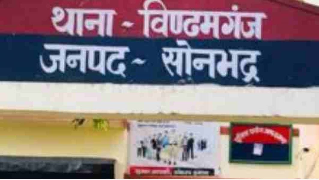 Dabangs cut off young man tongue in sonbhadra in love affair now he cannot speak