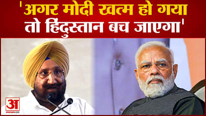Bad words of Sukhjinder Singh Randhawa, said- 'If Modi is finished then India will be saved'
