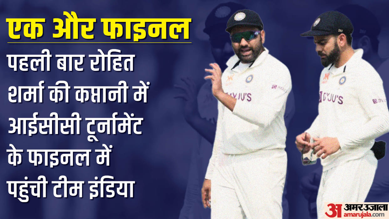 How India Qualifies to World Test Championship Final 2023 IND vs AUS Know Full Equations