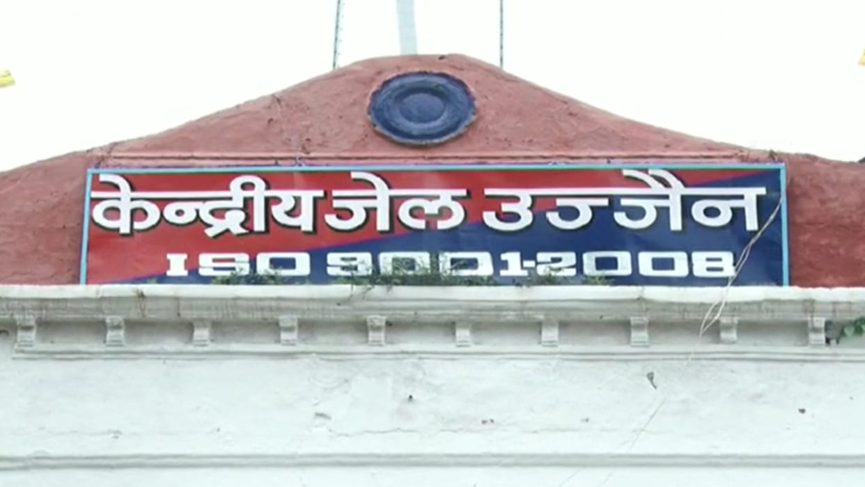 Three account holders arrested in GPF scam case of Central Jail Bhairavgarh in Ujjain