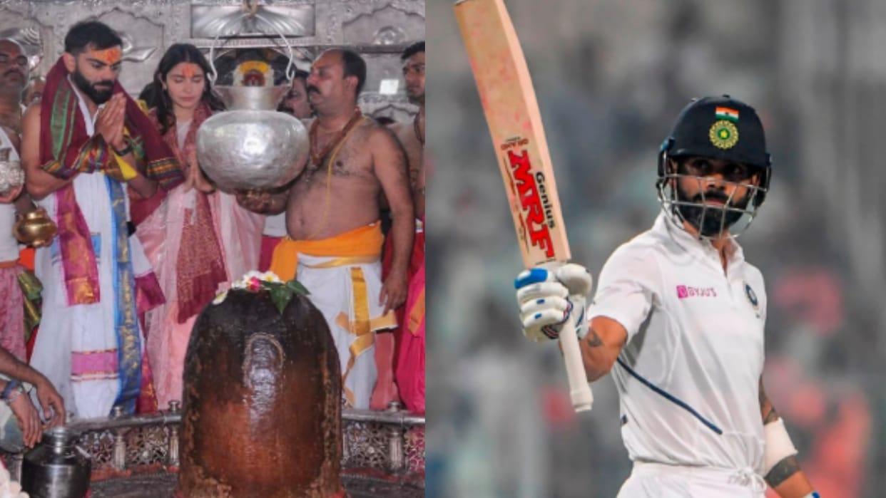 IND vs AUS: Virat Kohli's Form Returned After Joining Mahakal Bhasm Aarti in Ujjain News in Hindi