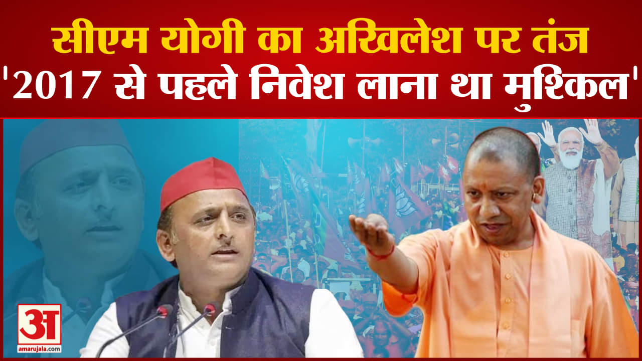 योगी आदित्यनाथ