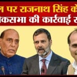 अधीर रंजन चौधरी
