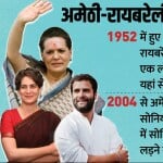 गांधी परिवार