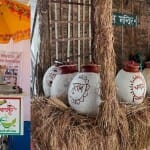 कार्यक्रम स्थल पर लगाई गई स्टॉल