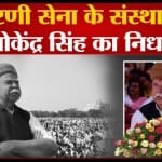 लोकेंद्र सिंह कालवी