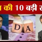 न्यूज़ हेडलाइंस