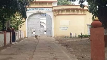 Ujjain: भैरवगढ़ जेल में 12 करोड़ का PF घोटाला, कर्मचारियों के अकाउंट से लाखों रुपये गायब, खंगाले जा रहे रिकॉर्ड सेंट्रल जेल भैरवगढ़