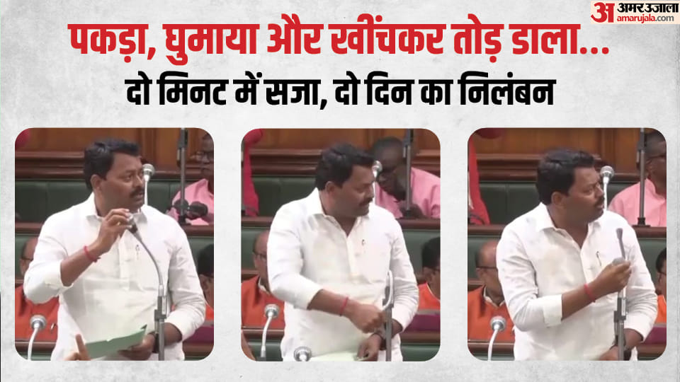 Bihar Vidhan Sabha Live: BJP MLAs create ruckus, leaders of grand alliance target
