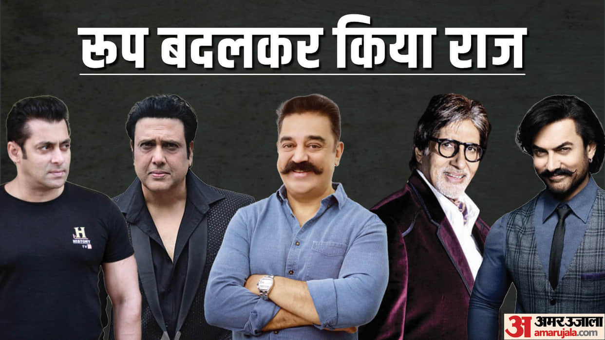 Bollywood Superstars In Female Roles And Costumes From Salman Khan To Aamir Khan