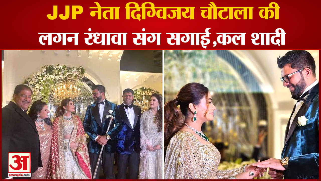 दिग्विजय चौटाला