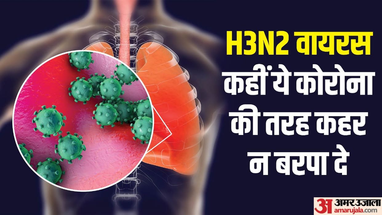 H3N2 is the changed form of H1N1 virus affects youth for 20 to 25 days
