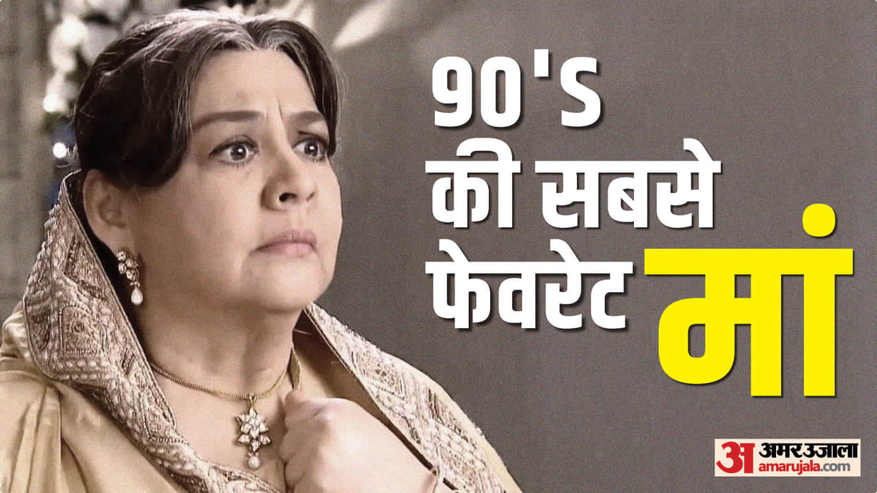 Farida jalal Birthday Actress Bollywood career Started with Talent Hunt Show