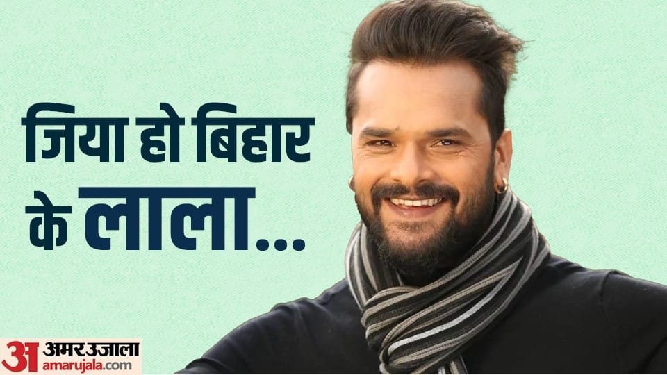 Khesari Lal Yadav Birthday: Know About Bhojpuri Actor career struggle life and net worth