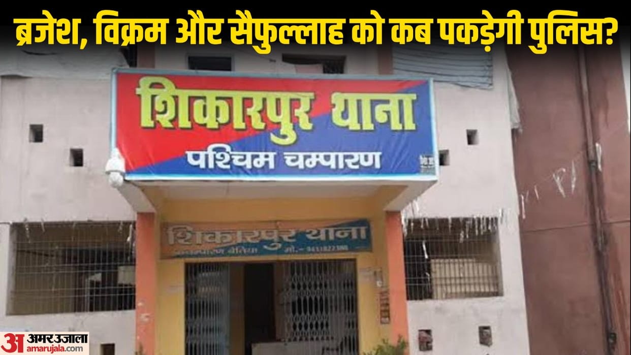 Bihar:13-year-old girl kidnapped in Bettiah, abducted with the intention of marriage