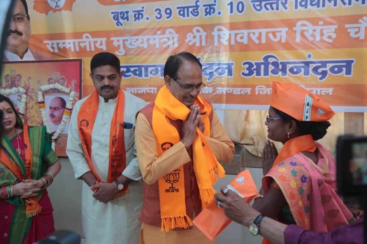 MP News: BJP's booth expansion campaign-2 begins, party's focus on aspirational seats