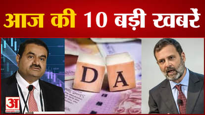 Rahul's problems may increase on the statement made in London, including 10 big news