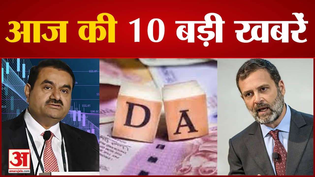 न्यूज़ हेडलाइंस