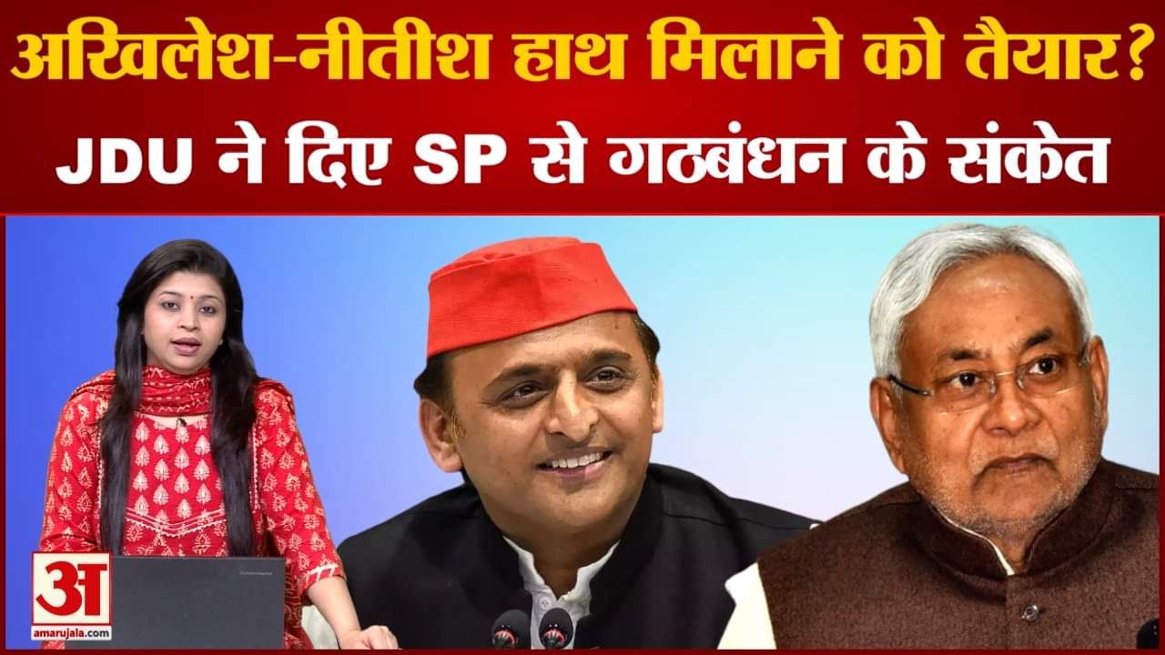 नीतीश कुमार