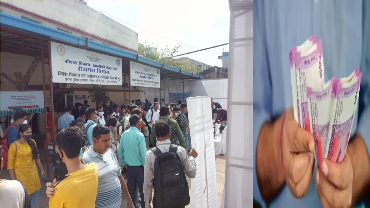 Chhattisgarh  will get unemployment allowance from 1 April 2023