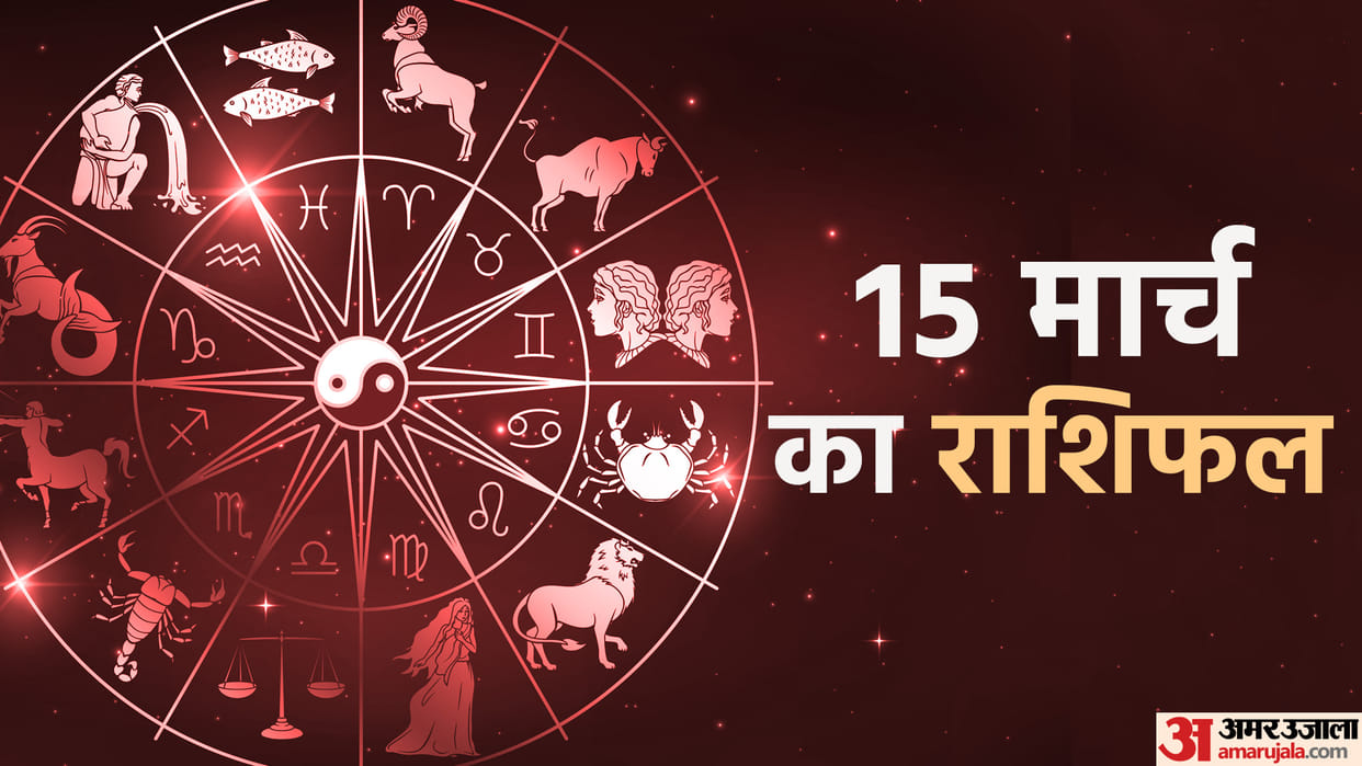 Aaj Ka Rashifal 15 March 2023 Daily Horoscope Today Read Dainik Rashifal In Hindi