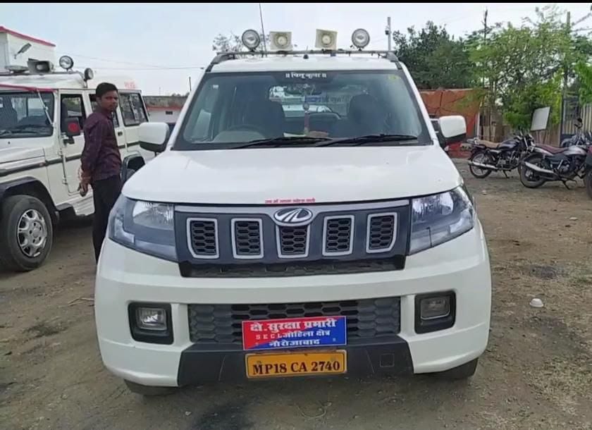 MP News: A hooter was installed in the vehicle of SECL's security officer in Umaria district, police took acti
