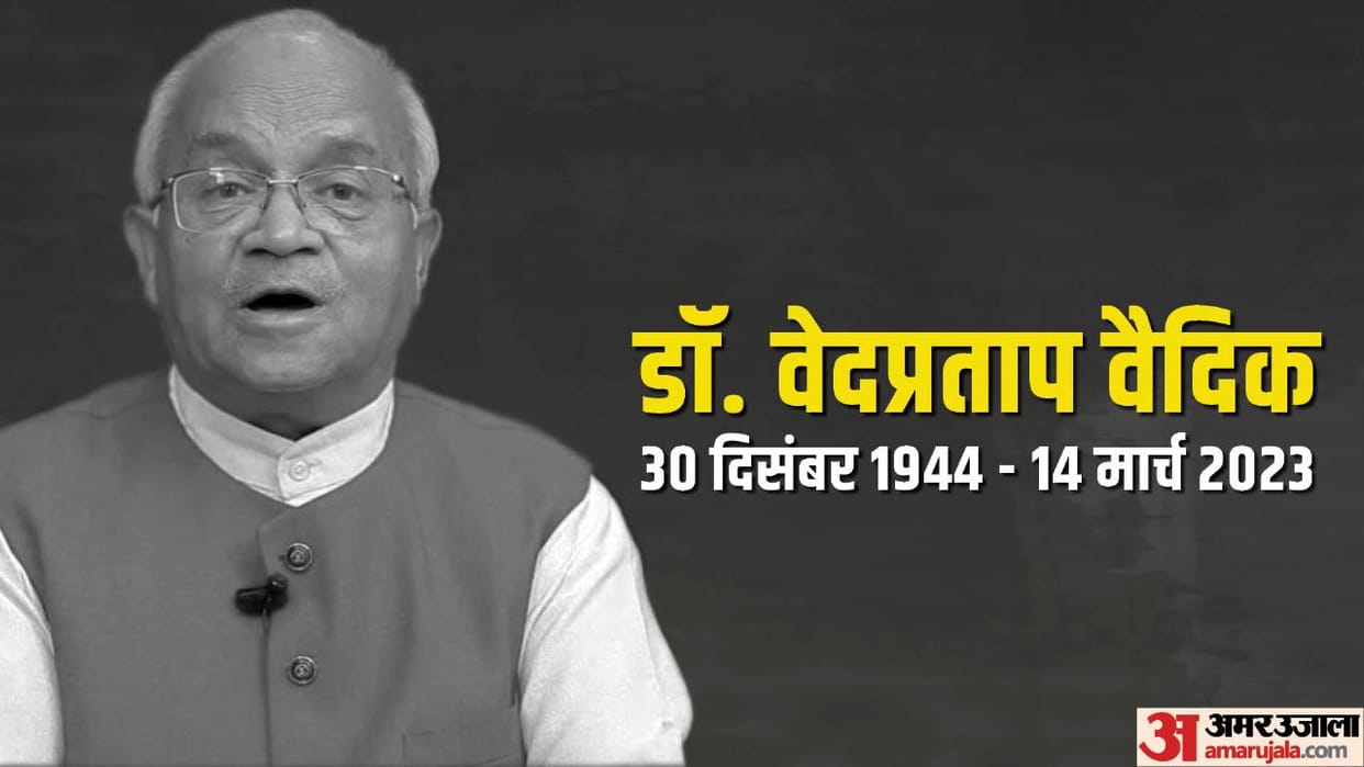 Senior Journalist Ved Pratap Vaidik dies aged 78 news and updates