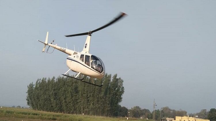 Aligarh News: दिल में लगी ऐसी बात, हेलीकाप्टर से विदा कराई दुल्हन