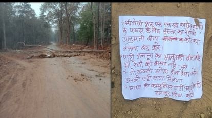 Jagdalpur: नक्सलियों ने फिर फेंके पर्चे, सड़क की ब्लॉक, कोरेंडम खदान को माइनिंग कंपनी को देने का किया विरोध नक्सलियों ने पर्चे फेंक और हाइवे जाम कर कोरेंडम खदान का विरोध किया है।