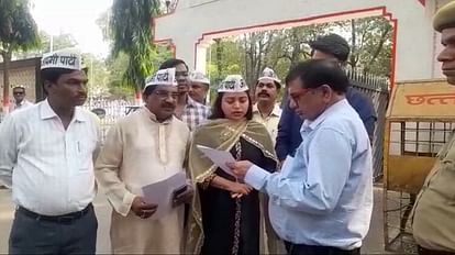 आप ने सौंपा कलेक्टर को ज्ञापन।
