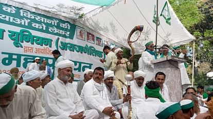 Meerut: farmers gathered in Bhakiyu mahapanchayat, issues including arrears will be raised