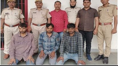 Rajasthan: मकान का ताला तोड़ने की बात पर युवक की पीट-पीटकर हत्या, तीन भाइयों को पुलिस ने किया गिरफ्तार पुलिस गिरफ्त में आरोपी।