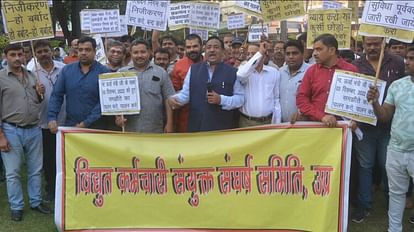 Vidut karmchari sangharsh samiti protest starts in Uttar Pradesh.